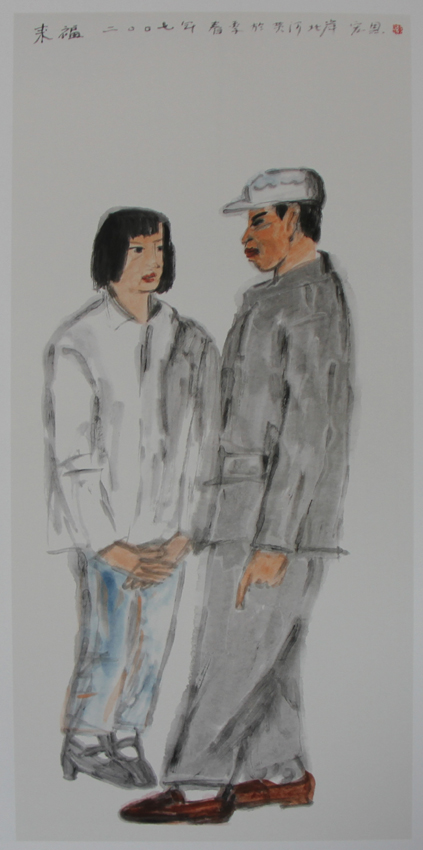 王宏恩国画作品